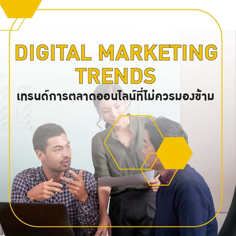 digital-marketing-trends_j6f8G