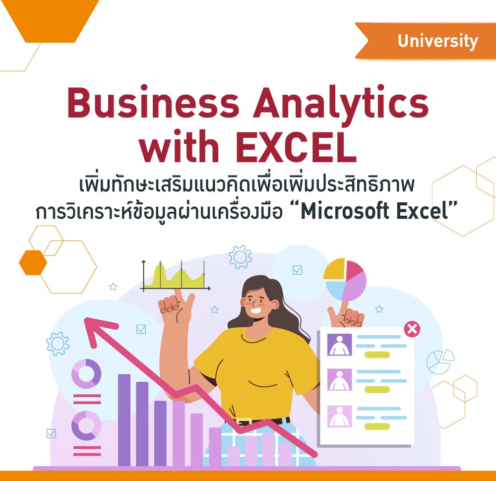 Business-Analytics-with-Excel_1000x970