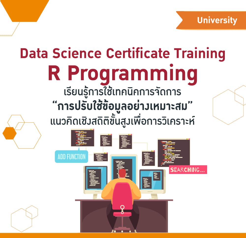 Data-Science-Certificate-Training-–-R-Programming_1000x970
