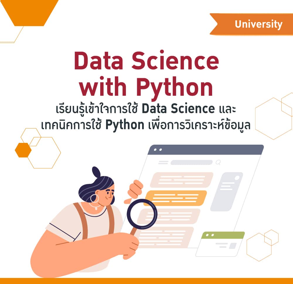 Data-Science-with-Python_1000x970