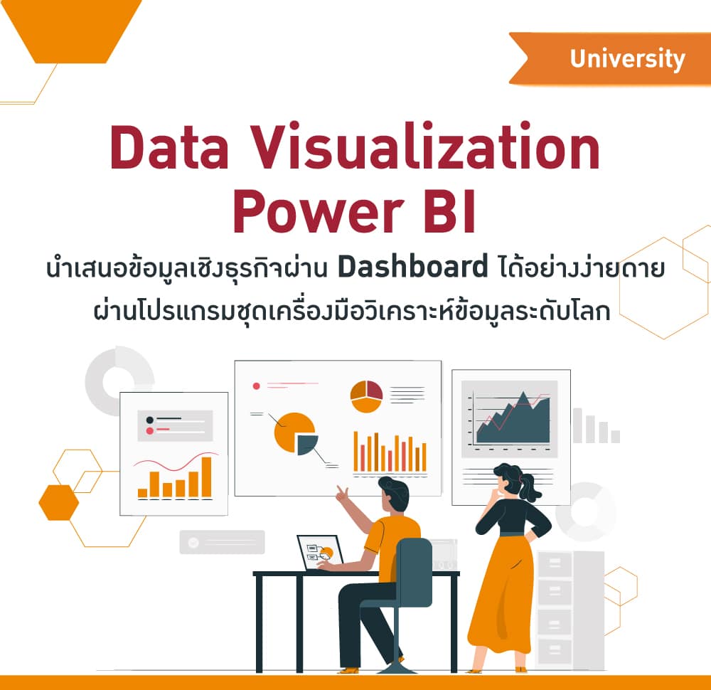 Data-Visualization-Power-BI_1000x970