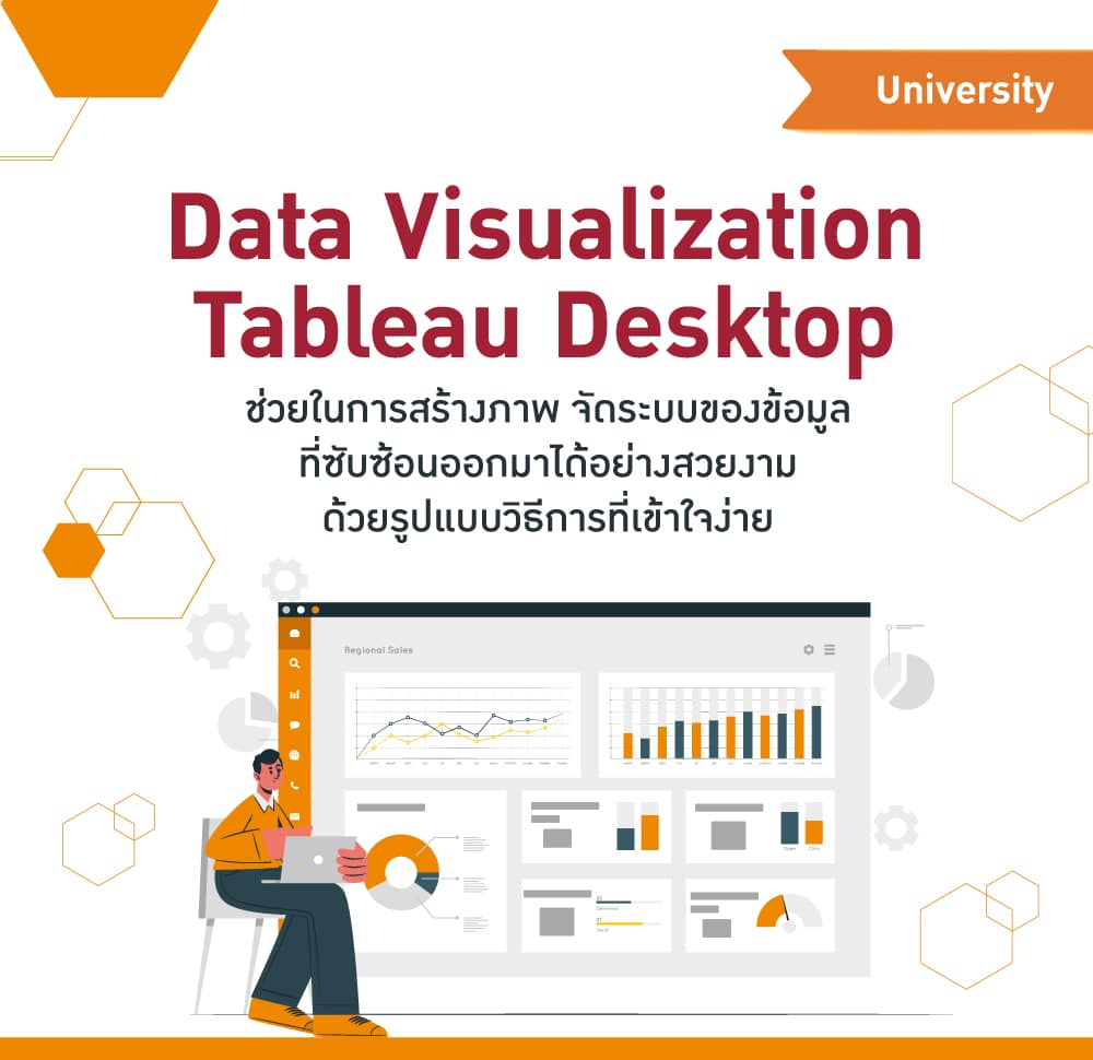 Data-Visualization-Tableau-Desktop_1000x970