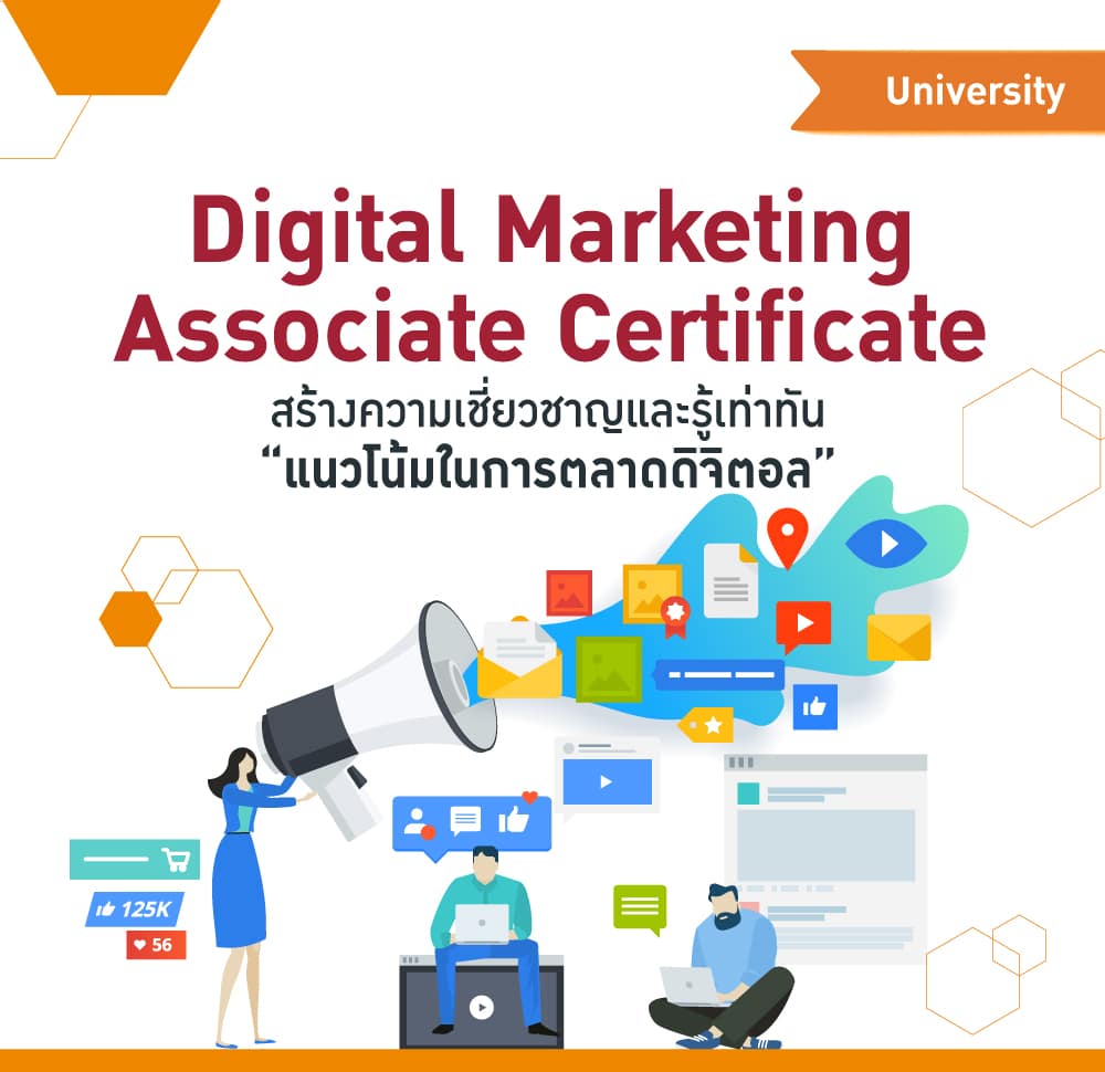 Digital Marketing Associate Certificate_1000x970